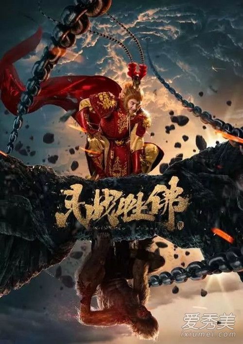 电影斗战胜佛英文插曲叫什么 陈浩民斗战胜佛英文插曲歌词