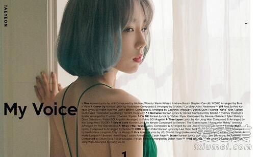 金泰妍新专辑my voice主打歌《fine》mv视频公布