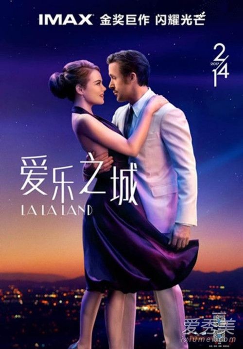 爱乐之城主题曲《City of Stars》歌词是什么？中文翻译