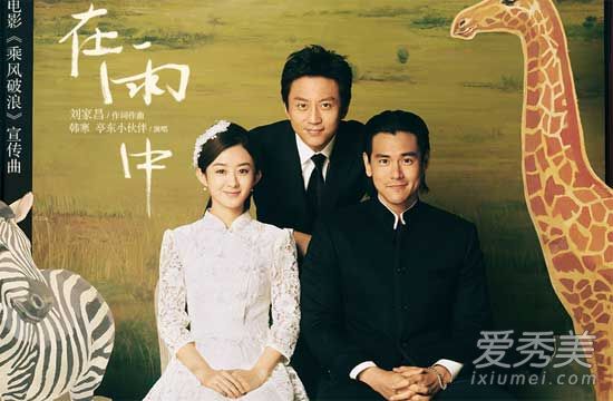 《乘风破浪》歌曲遭喷！乘风破浪主题曲歌词