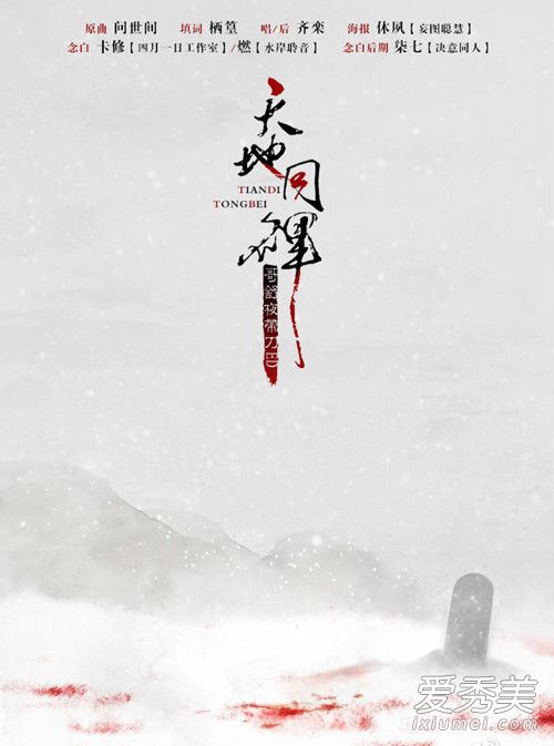 小曲儿是谁？他有哪些好听的古风歌曲？