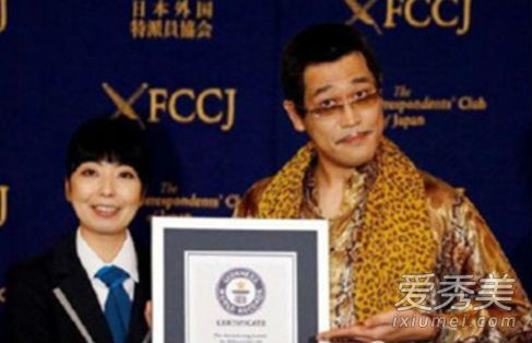 ppap神曲为什么这么火 日本PICO太郎洗脑神曲ppap