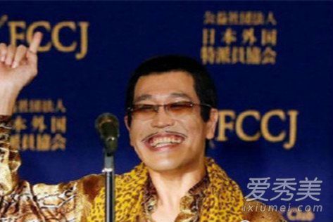 ppap神曲为什么这么火 日本PICO太郎洗脑神曲ppap