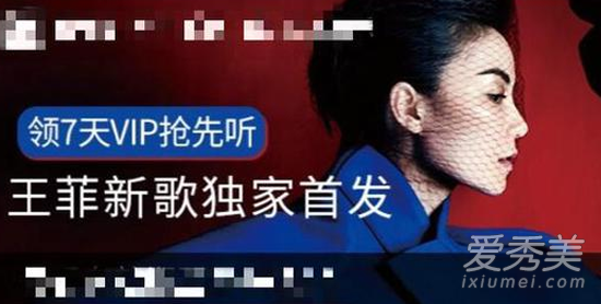 王菲新歌《尘埃》完整版歌词是什么？