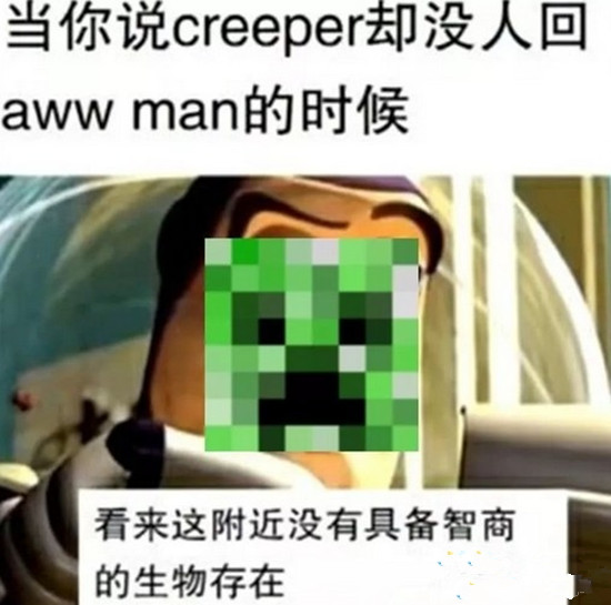 creeper什么意思 creeper出处是哪里