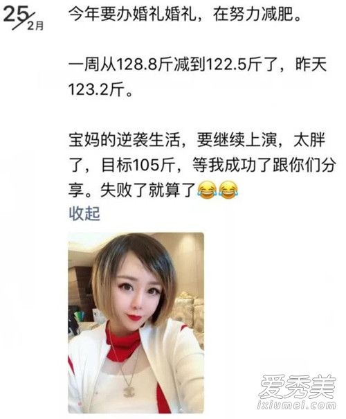 初瑞雪和辛巴结婚了吗 辛8和初瑞雪怎么认识的