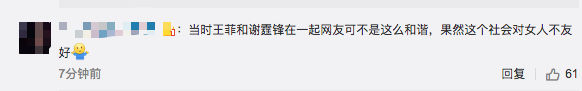 李亚鹏承认恋情 这到底是个什么梗?