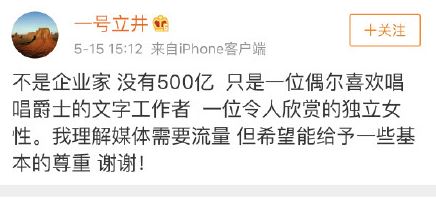 李亚鹏承认恋情是真的吗 李亚鹏承认恋情背后原因