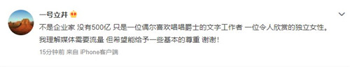 李亚鹏承认恋情怎么回事 这到底是个什么梗？