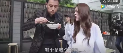 张雪迎胡辣汤是什么梗 秦俊杰张雪迎胡辣汤事件始末
