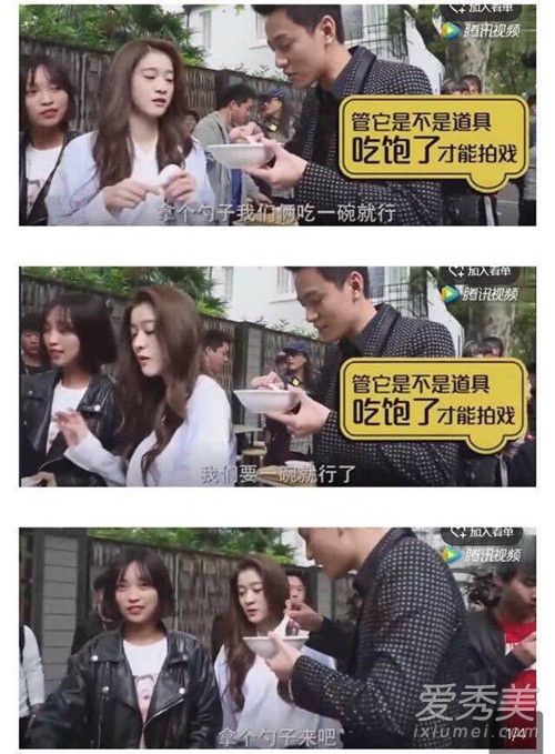 张雪迎胡辣汤是什么梗 秦俊杰张雪迎胡辣汤事件始末