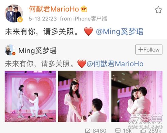 何猷君审美被吐槽怎么回事 这到底是个什么梗？