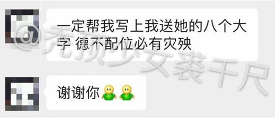 任素汐被曝插足怎么回事 这到底是个什么情况？