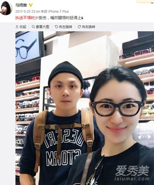 任素汐被曝插足怎么回事 这到底是个什么情况？