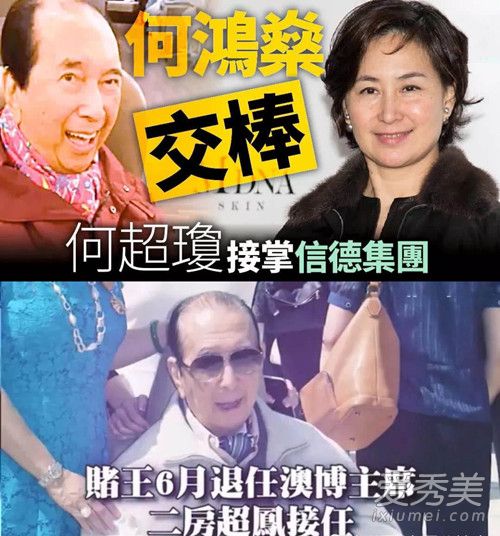 赌王四太回应怀孕的原因 这到底是个什么梗?