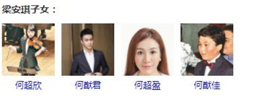 赌王四太几个孩子 赌王四太自然受孕吗