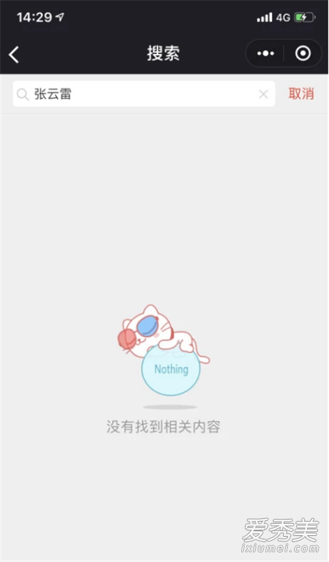 张云雷演出被叫停怎么回事 张云雷怎么了