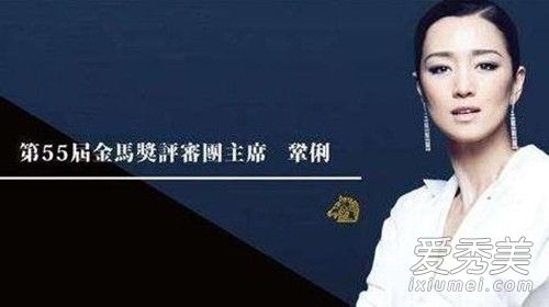 巩俐抵达戛纳的原因 这到底是怎么回事?