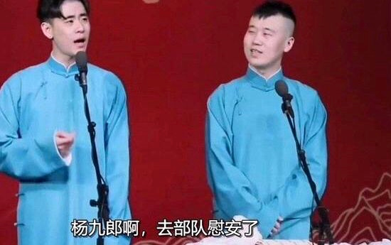 张云雷演出被叫停 这到底是个什么情况？