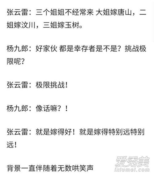 张云雷演出被叫停 这到底是个什么情况？