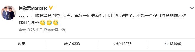 何猷君承认求婚奚梦瑶怎么回事 何猷君承认求婚背后原因