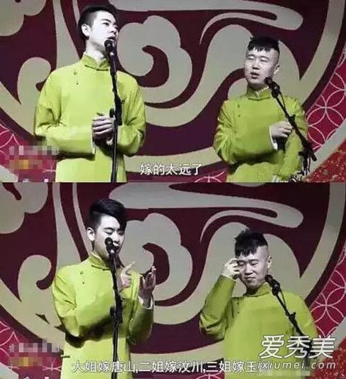 央视网评张云雷怎么回事 背后真相始末详情曝光!