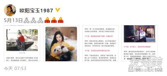 陈晓旭去世12周年 这到底是个什么梗？