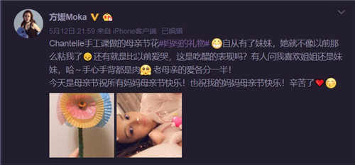 方媛首晒小女儿什么样子 这到底是怎么回事？