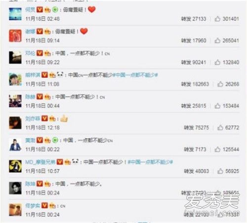 王源转错汶川微博 这到底是怎么回事？