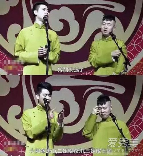 张云雷为什么道歉 张云雷道歉背后原因曝光!