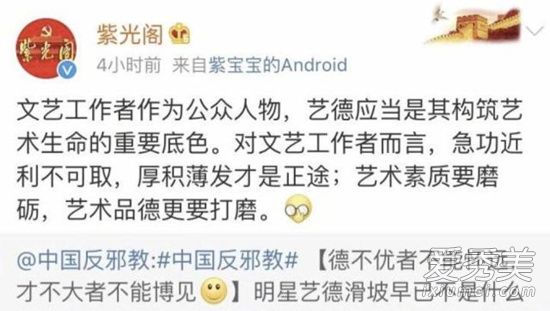 张云雷道歉 这到底是个什么梗？