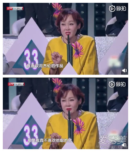 评委diss周杰伦 这到底是什么原因?
