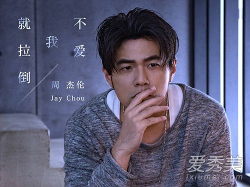 评委diss周杰伦 这到底是什么原因?