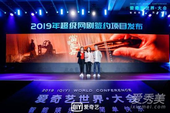 丰乳肥臀改编网剧是怎么回事 丰乳肥臀改编网剧什么情况
