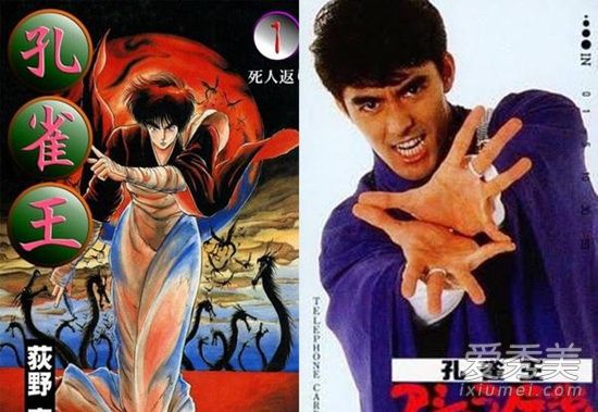 孔雀王作者去世 真相原来是这样！
