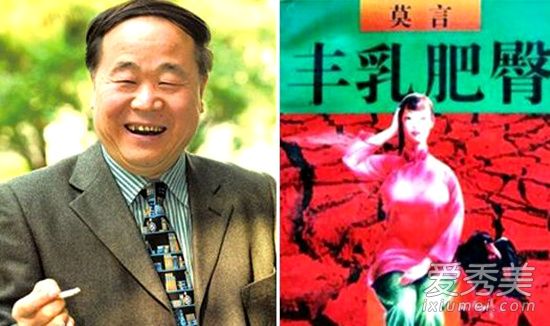 丰乳肥臀改编网剧 这到底是什么情况？