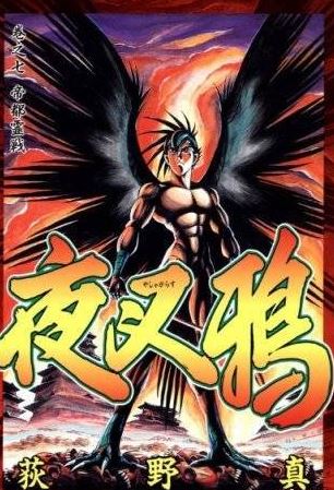 孔雀王作者去世是真的吗 孔雀王作者去世什么病