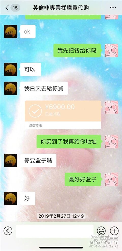 张馨予找代购被骗是什么情况 张馨予找代购被骗事件反转