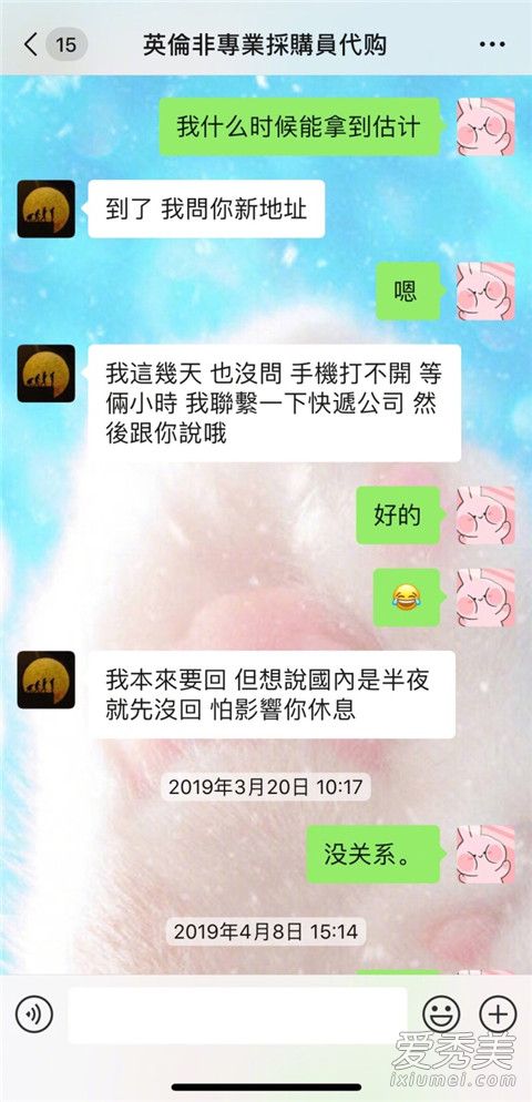 张馨予找代购被骗是什么情况 张馨予找代购被骗事件反转