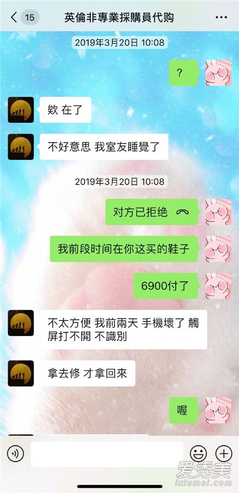 张馨予找代购被骗是什么情况 张馨予找代购被骗事件反转