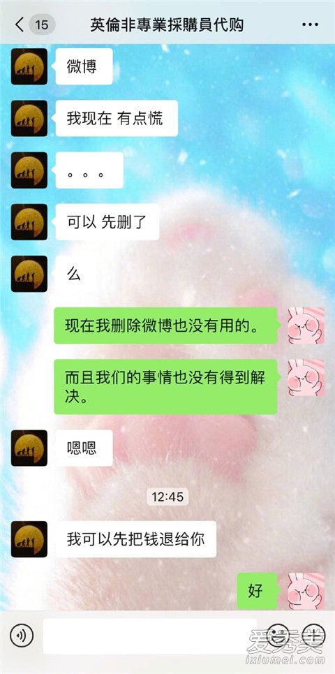 张馨予找代购被骗是什么情况 张馨予找代购被骗事件反转