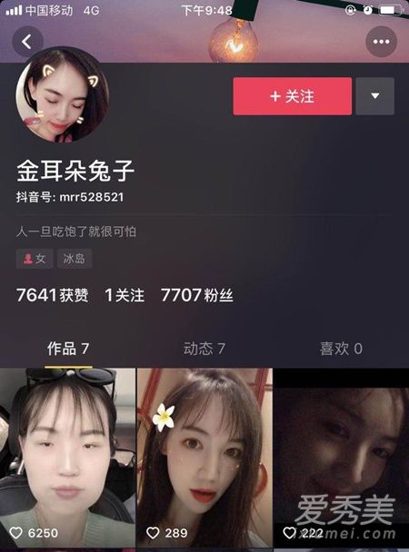 马蓉回怼网友 这到底是个什么情况？