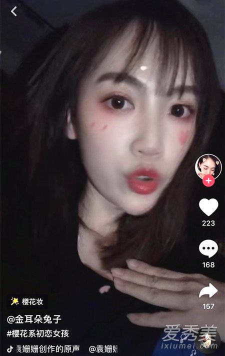 马蓉回怼网友 这到底是个什么情况？