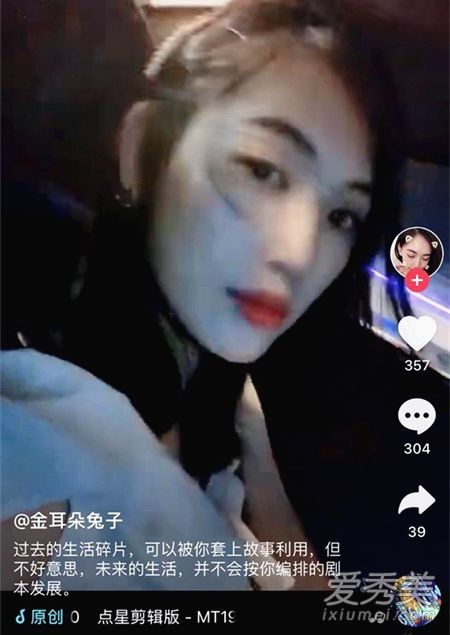 马蓉回怼网友 这到底是个什么情况？