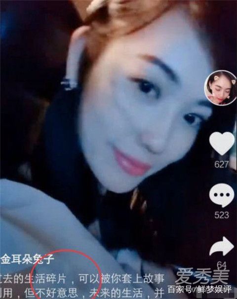 马蓉回怼网友是什么情况 马蓉回怼网友原因