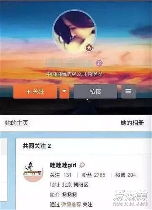 杨洋乔欣恋爱证据 杨洋乔欣天涯扒皮