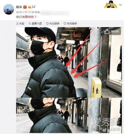 杨洋乔欣逛超市照片曝光 恋情石锤了？