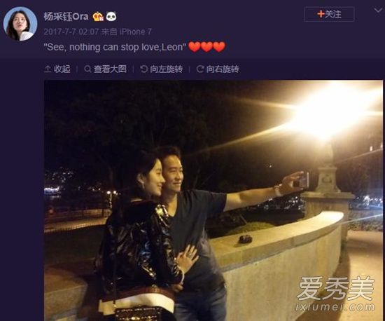 杨采钰现身医院 网曝陈金飞女友杨采钰怀孕！