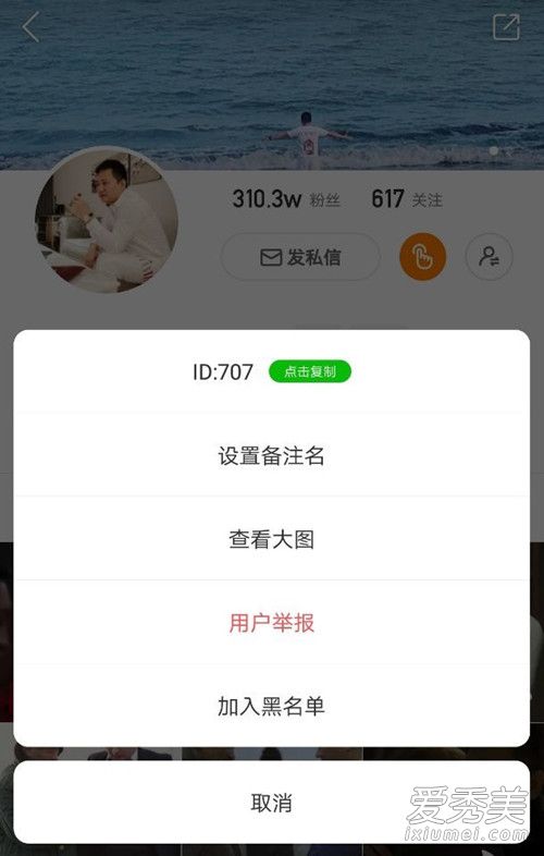 幻影哥是干什么的 山西幻影哥郝俊明个人资料介绍