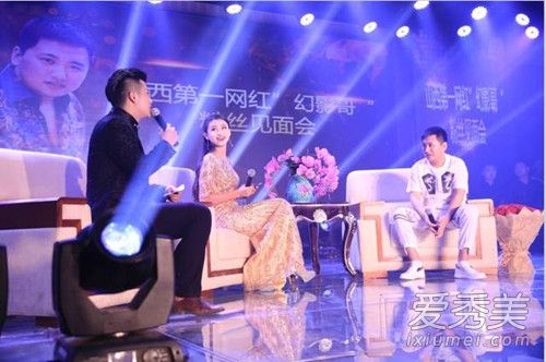 幻影哥是干什么的 山西幻影哥郝俊明个人资料介绍